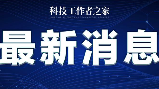 人类31分精华！亚历山大连续2赛季场均30+&场均2抢断联盟第二