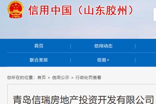 打得不好！莫兰德半场5中1仅拿3分4篮板